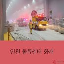 공간물류센터 이미지