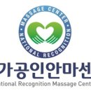키프러스안마원 네이버블로그