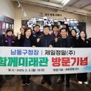 (주) 인천제일 뉴스타운