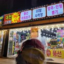 대천짱2호점 네이버블로그