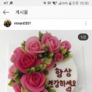 란앙금플라워 이미지