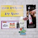 연가네닭한마리 이미지
