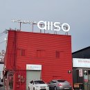 삼성파주판매장 | [파주]가전가구 리퍼브매장 올랜드 아울렛