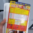 황제다방 이미지