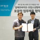 에스테틱바이오주식회사 이미지