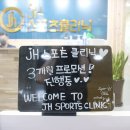 남정약국 이미지