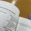 첨단락후게임랜드 | [시험후기]토르플 부분 합격/후기 및 공부 과정 소개