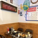 돌덩이마트