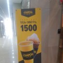 [공지] 투터치일상리뷰:모라 벤처타워 컴포즈카페 터치후기