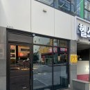 청주 동남지구 분위기 좋은 소고기 맛집, 청렴 후기