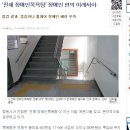 진해장애인목욕탕 이미지