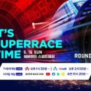 매니아슈퍼