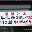 나무아래쉼팡 네이버블로그