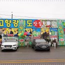 내고향집밥 이미지