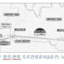 연곡 이미지
