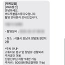 김지윤스튜디오 이미지