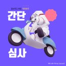 (주)티알
