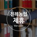 1급 명성정비 이미지