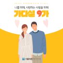 하나재활의학과의원 이미지