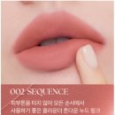 맨션다미 | 무지개맨션 오브제 리퀴드 틴트 | 002 시퀀스 003 스트레인저 비교 후기