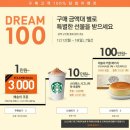 럭키드림몰 네이버블로그