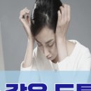 수원제일정형외과의원 이미지