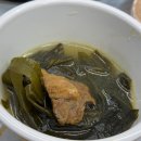 얼래 소마구리찜 이미지