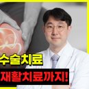 사하더바른마취통증의학과의원 이미지