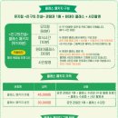 어린이 뮤지컬 친구의 전설 이미지