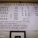 민재네황태전문점 이미지