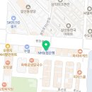 스카이S영수전문학원