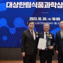 한림식품 - 김해시 금곡로81번길 29-1 | 한림식품