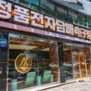 다양하게 만나볼 수 있는 제주도 전자담배 후기