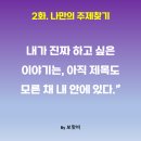 브랜다움