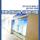 효자약손 이미지