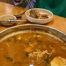 조마루감자탕중동남부점 이미지