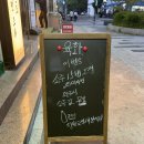 씨유진해웅동점 | [창원/진해] 육화숯불구이_진해 고기집/용원동 고기집/용원동 맛집