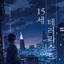청아중학교 | 수업 후기 ㅣ 중등 ㅣ여름방학 특강 ㅣ 한 주 한 권 읽기