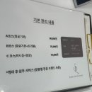 스킨아이다루피노(하단본점)