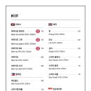 싸눅사운드 네이버블로그
