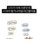 방배천로6길 3-4 이미지