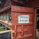 애니닭갈비 이미지