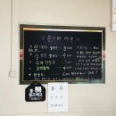 문막해물칼국수 이미지