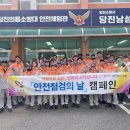 당진시 당진시장길 이미지