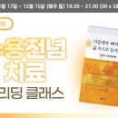 주)마이카운슬러 네이버블로그