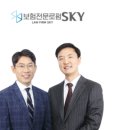 법률사무소메리츠 - 6639 | 법률사무소메리츠