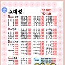 고래성 이미지