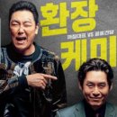 퍼팩트맨 이미지