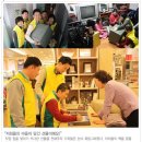 원기의류