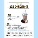 집밥 전선생 이미지